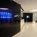 오페라성형외과의원 이미지