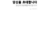 느낌7080 이미지