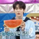 음악이 보이는 콘서트 With Dance | 라니 투모로우바이투게더 콘서트가다