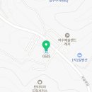롯데리아 여수예술랜드점
