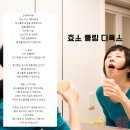 전신관리 이미지