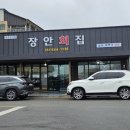 장안51 | 강릉 여행 중 발견한 진짜 물회집 [장안회집]솔직후기