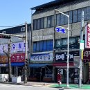 네거리신집 이미지