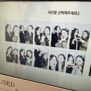 백제불한증막인삼사우나 이미지