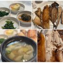 군산대표생선구이집 | 군산 생선구이맛집 군산집 박대구이 먹고왔어요