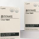이석증 어지럼증 비타민d 은행잎추출물 클리어버트를 접해본 후기