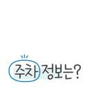 배달돼지 죽전점 이미지