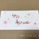수채캘리그라피 네이버블로그