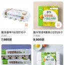 삼촌네마트 이미지
