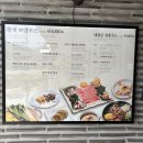 월악산자연농장 | 충주 여행 현지인 수안보꿩요리 맛집 수안보대장군 황제 보양 코스 저녁 추천