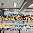 소보면 행정복지센터 이미지