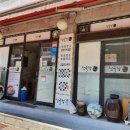 청국장앤스토리 이미지