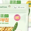 콩콩쿠키