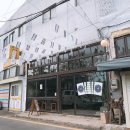 수원 행궁동 신상 카페 / 쌀과 커피, 맥주를 파는 동신미곡 :-)