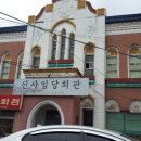 삼산의원 Daum카페