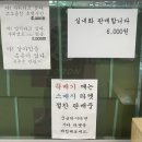 산성실내배드민턴장 이미지