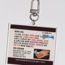 풍천 이미지
