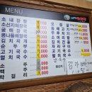 느영나영해장국