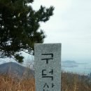 승학산 Daum카페