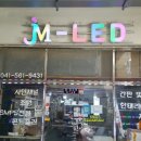 제이엠엘 네이버블로그