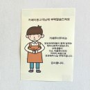 베이커리카페두이두이