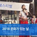 삼도2동 탑동해변공연장 이미지