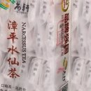남우상회