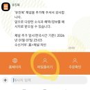 유진인쇄 - 중구 마른내로8길 22-1 | 포토북 제작 유진북 맞춤 여행기록 포토북 포토앨범제작 후기