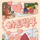 연지동-3 이미지