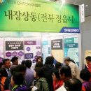 상동주민센터 이미지