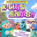 (주)이명산업 정책브리핑