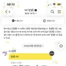 오수시장 | 아이폰 자필폰트 후기🎐 • Mong경블리, Mo.시절인연, RF지훈, OF오수 등등
