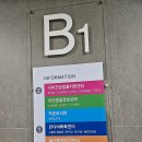 강릉 반다비 복합복지 체육센터 | 강릉홍제동 유천 가볼만한 곳 키즈카페와 체육시설 복합문화공간