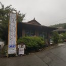 백운산장식당 네이버블로그