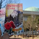 대남의원 이미지