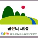 [한국관광공사 추천 2016년 02월 가볼만한 곳] 설연휴 즈음 재미를 사고파는 '전통시장'으로 떠나볼까 이미지