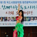 댄스스포츠 이미지