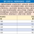하빈 묘1리 마을회관 앞 이미지
