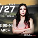 로드FC안산MMA체육관