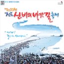 진도명품관 Daum카페