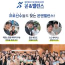 (주)앤밸런스
