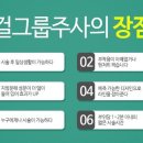 우주사 이미지