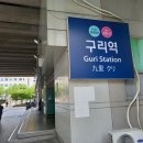 성신여대역 2번출구 | [헌혈 후기] 2025년 6월, 277번째 헌혈 - 헌혈의집 돈암센터(성신여대입구역 1번-2번 출구 방향)