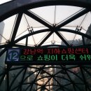 삼성세무서 이미지