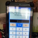 우리오복떡집 이미지