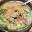 팔복식당 네이버블로그