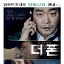 원통 복지타운 이미지