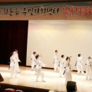 화순읍 주민자치센터 이미지