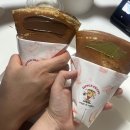울산 지퍼커피 두바이 누텔라 파르페 디저트 배달 맛집