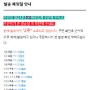 이북리더기 파우치 - 아루다 홈앤데코 후기